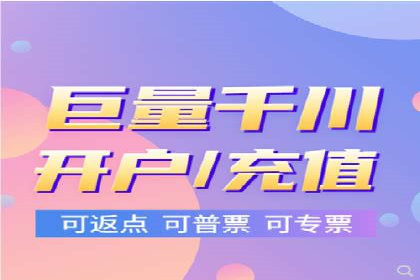 行业典范：百度竞价托管外包成功案例剖析