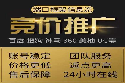 SEM竞价开户策略优化：案例分享与解读