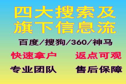 百度推广公司案例展示：从零到一的蜕变之路