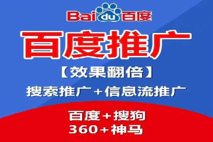 体育行业SEM服务的营销技巧与成功案例